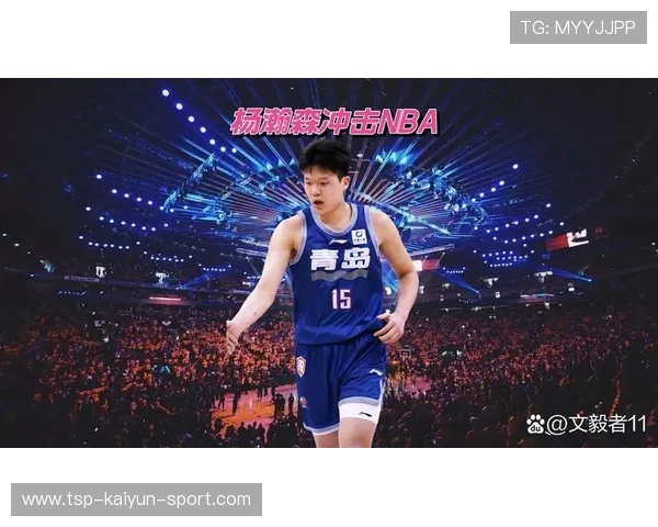 为什么杨瀚森不打球？三大技术短板被逐条拆解